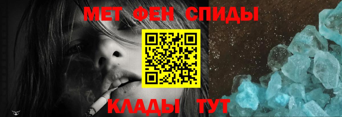 Асино  АМФ Premium  Amphetamine  Вход с VPN 