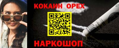 PSILOCYBIN Первоуральск