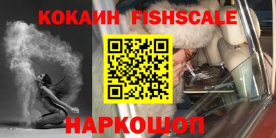 гашишное масло Партизанск