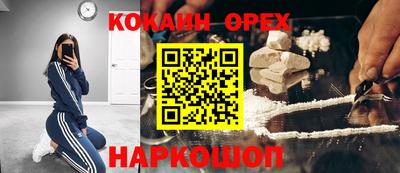 гашишное масло Партизанск