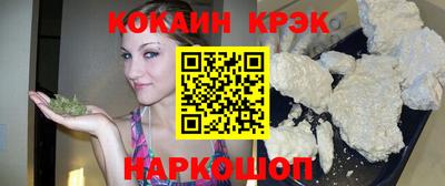 наркотики Пенза