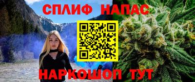 гашишное масло Партизанск
