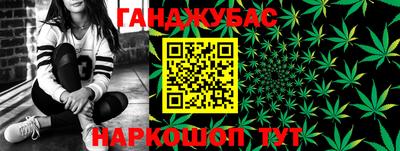 гашишное масло Партизанск