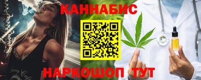 гашишное масло Партизанск