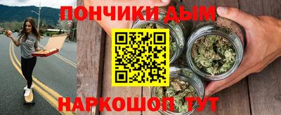 наркотики Пенза