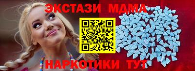 гашишное масло Партизанск