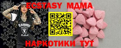 гашишное масло Партизанск