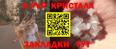 гашишное масло Партизанск