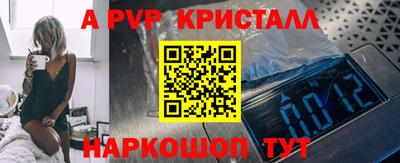 гашишное масло Партизанск