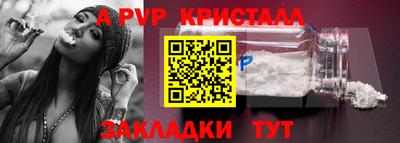 гашишное масло Партизанск