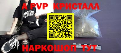 гашишное масло Партизанск