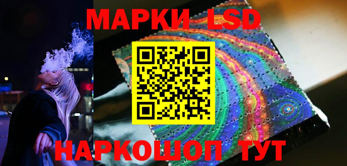 ЛСД экстази ecstasy  Вход с VPN  LSD-25 экстази  ЛСД экстази кислота  Асино 