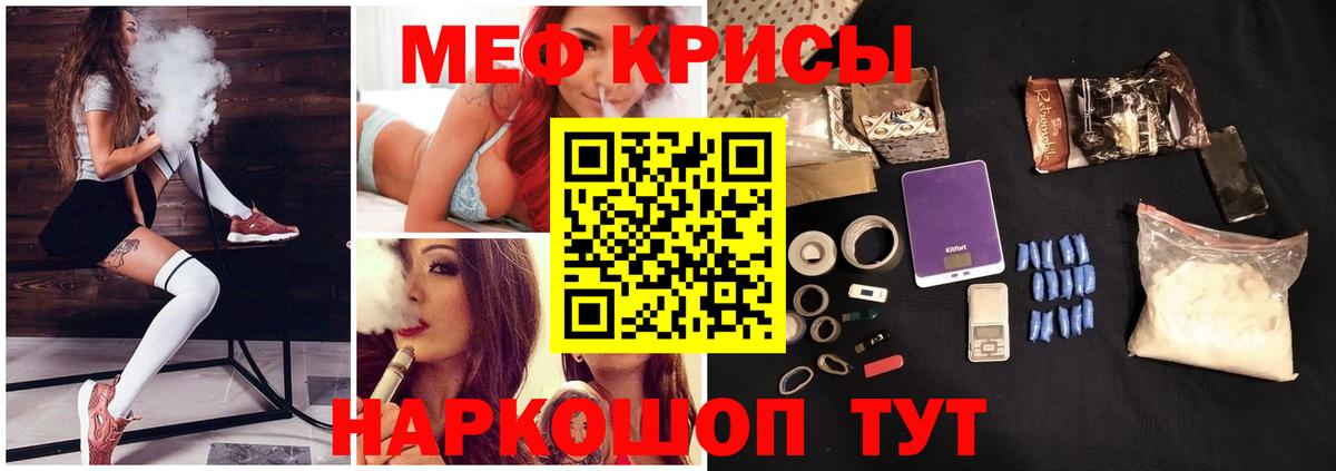 Асино  Меф mephedrone  МЕФ  Вход с VPN  МЕФ 4 MMC 