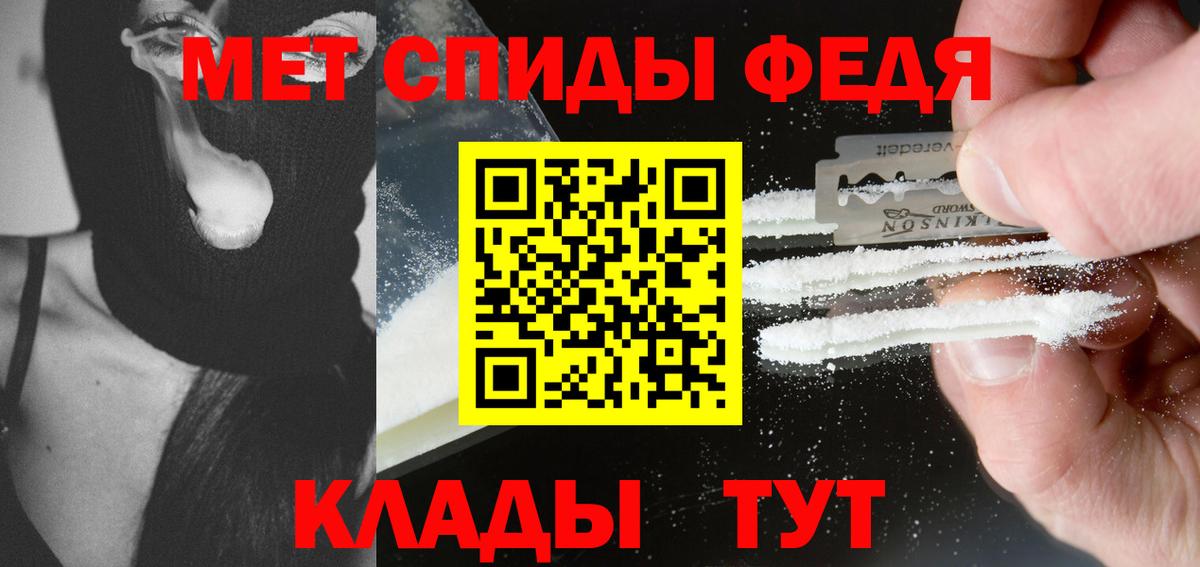 Метамфетамин Декстрометамфетамин 99.9% Асино