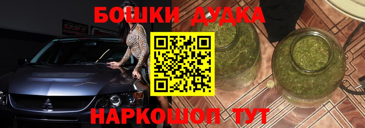 Канабис тримм Асино