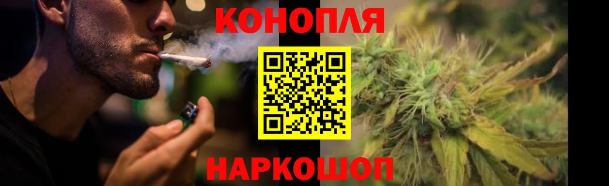 Асино  Шишки марихуана семена  Конопля OG Kush  Вход с VPN  Бошки Шишки White Widow 